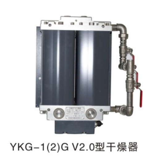 YKG-1型空氣干燥器